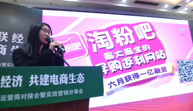 洲泉：擁抱互聯(lián)經(jīng)濟(jì)共建電商生態(tài)