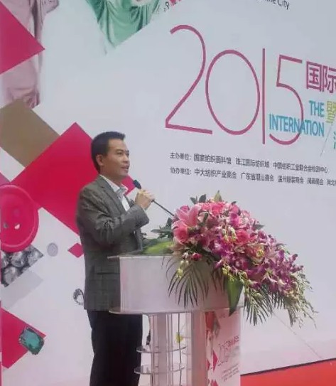 2015國際時(shí)尚嘉年華活動(dòng)正式開幕