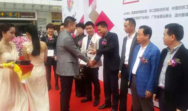 2015國際時(shí)尚嘉年華活動(dòng)正式開幕