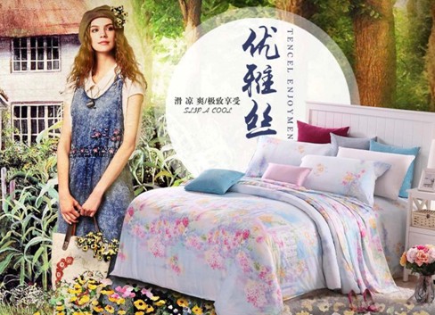 HOdo紅豆家紡：帶你絲奔