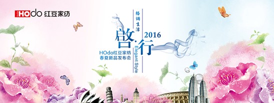 HOdotҼ2016Ʒl(f)a