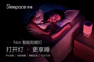 _R|(lin)Sleepace˯ _ߕr
