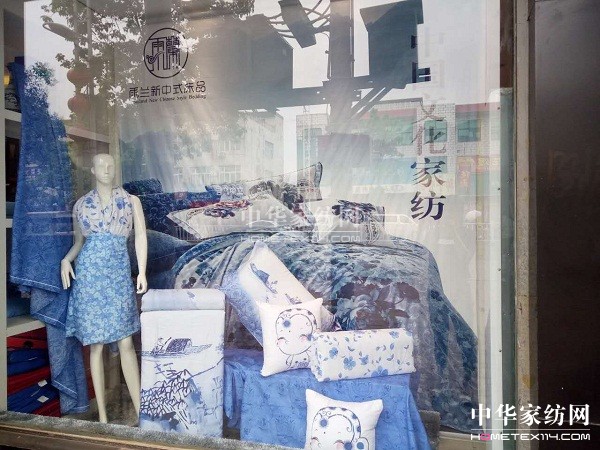 雨蘭2016“家紡消費(fèi)及品牌運(yùn)營(yíng)研討會(huì)”盛況即將呈現(xiàn)