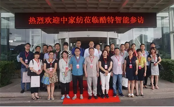 家紡企業(yè)“紅領(lǐng)”行 創(chuàng)新、求變、學(xué)先進(jìn)