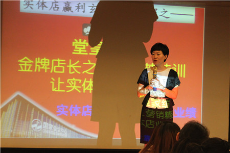 金牌營銷養(yǎng)成記