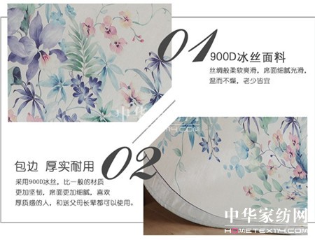 博洋家紡：為什么大家都愛冰絲席？
