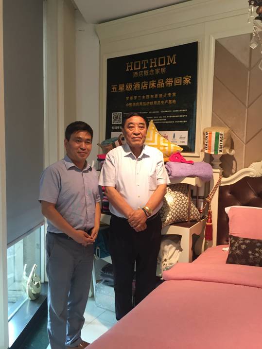 國際紡織制造商聯(lián)合會(huì)王天凱主席視察羅曼羅蘭集團(tuán)