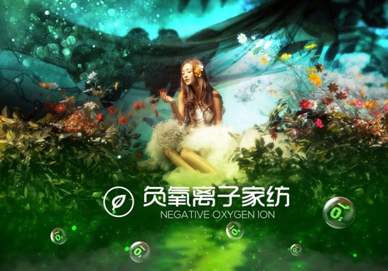 紫羅蘭生機家紡：在巴馬原生態(tài)山谷湖水間-尋一場輕夢