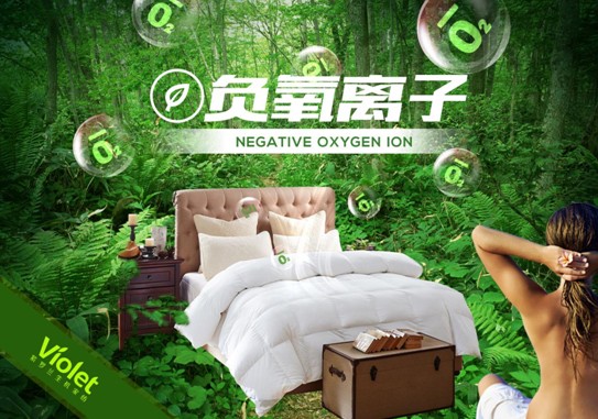 紫羅蘭生機家紡：在巴馬原生態(tài)山谷湖水間-尋一場輕夢