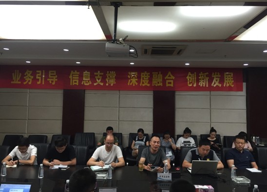 紫羅蘭家紡兩化融合管理體系貫標(biāo)工作啟動(dòng)