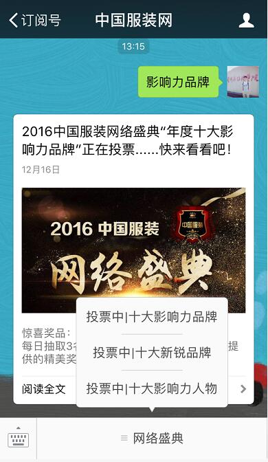 fعL2016Ї(gu)bW(wng)j(lu)ʢγɞИI(y)~