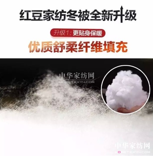 2017愛不休眠，紅豆家紡送你一份特別的賀“睡”美禮