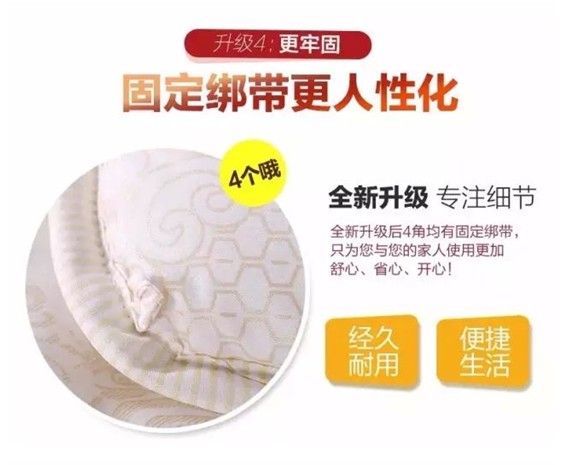 2017愛不休眠，紅豆家紡送你一份特別的賀“睡”美禮