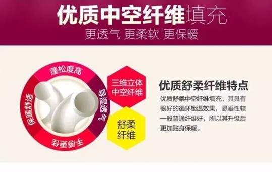 2017愛不休眠，紅豆家紡送你一份特別的賀“睡”美禮