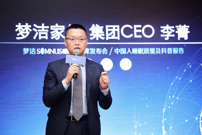 田亮助力夢潔睡魔仕SOMNUS，�！靶尽苯鉀Q睡眠困擾