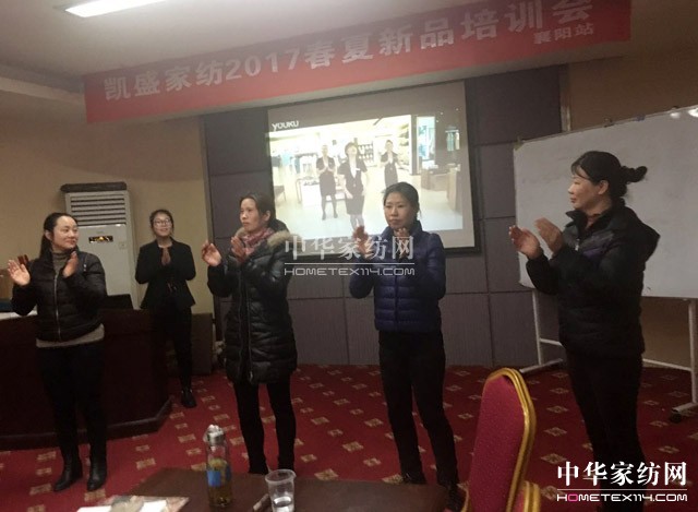 凱盛家紡：走在銷售最前沿的“殺手锏”——讓學(xué)習(xí)成為一種行為習(xí)慣