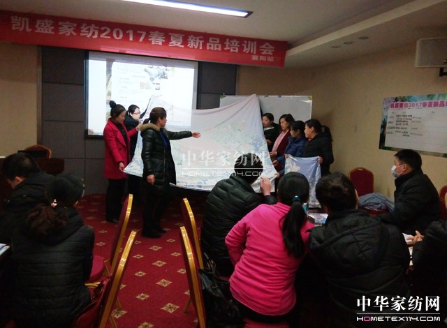 凱盛家紡：走在銷售最前沿的“殺手锏”——讓學(xué)習(xí)成為一種行為習(xí)慣