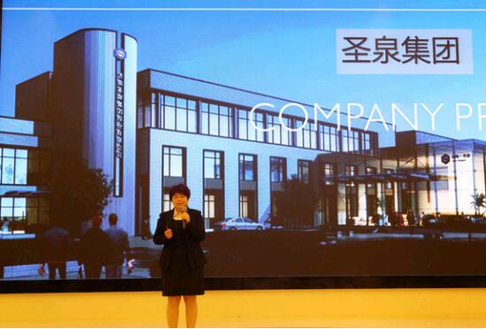 艾萊依家紡2017秋冬新品發(fā)布會圓滿落幕
