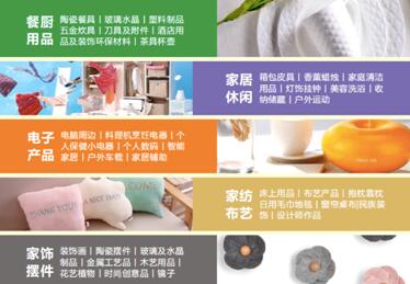 玩轉2017流行色彩上海尚品家居展高顏值器物推薦