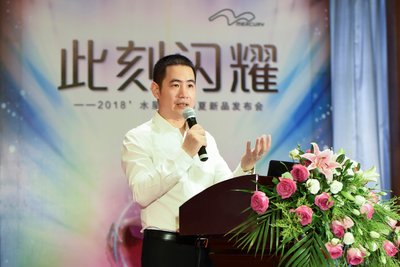 水星家紡2018春夏新品訂貨會(huì)暨營(yíng)銷峰會(huì)領(lǐng)航“新零售”時(shí)代
