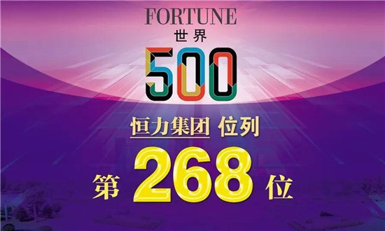2017ؔ500κBm(x)ꏊF(tun)״ϰ