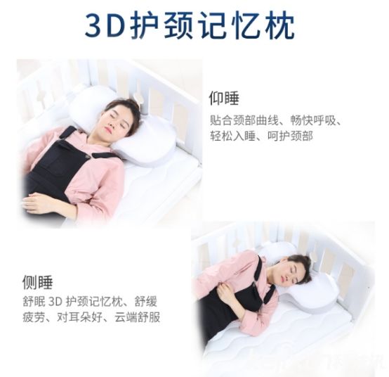 南通錦康家紡3D護頸記憶枕讓您告別亞健康