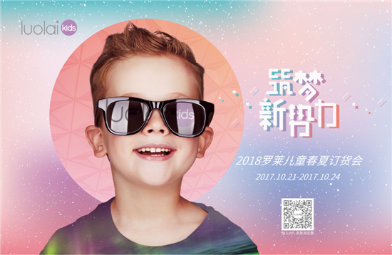 حluolai kids 2018Ʒl(f)ӆ؛(hu)AMĻ