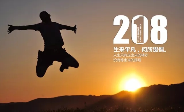 o^|ӛPʢҼ2018һȺĿ͑h
