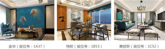 設(shè)計(jì)+軟裝，到深圳國(guó)際軟博會(huì)領(lǐng)略家居美學(xué)