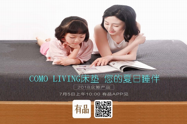 Ƽ׃COMOLIVINGԴ|׎o˯
