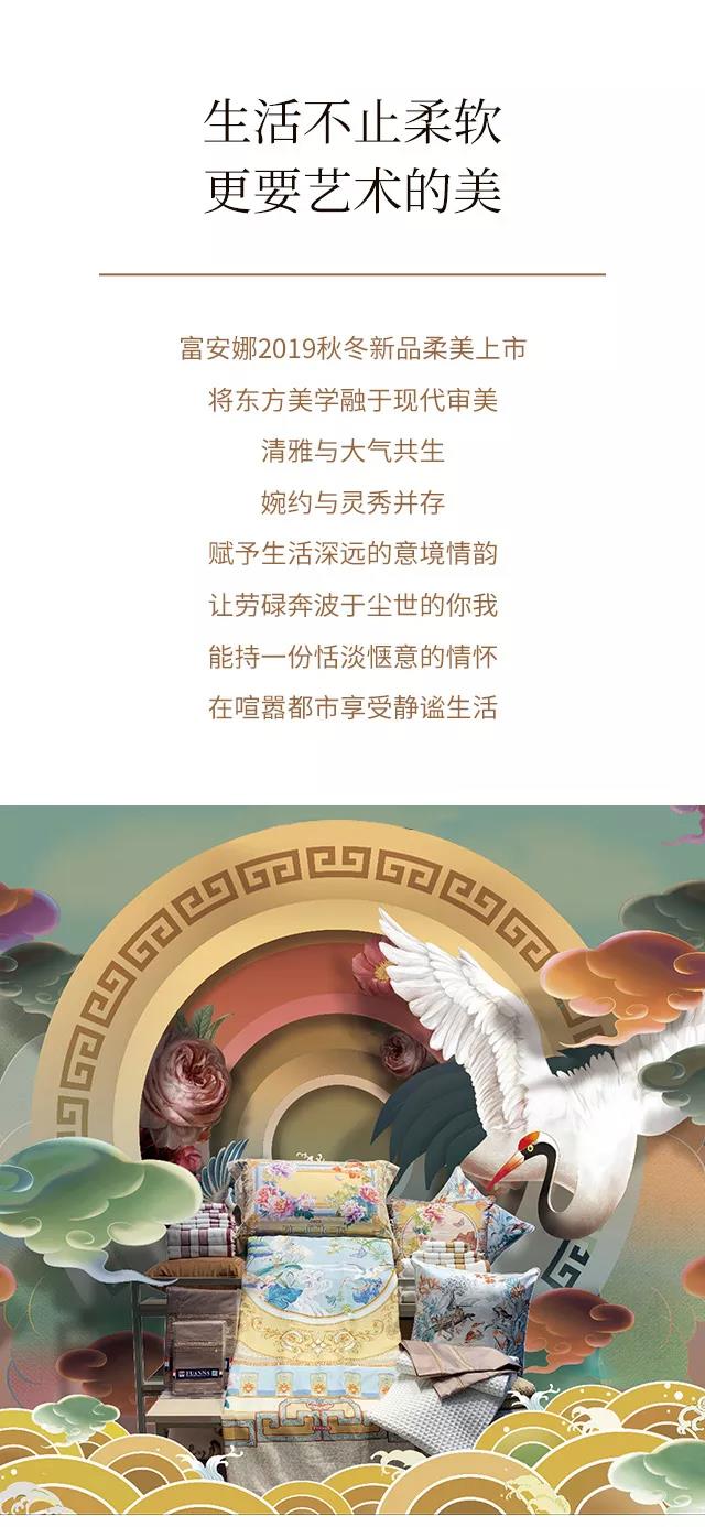 2019ﶬƷʽ|`ƷŷA