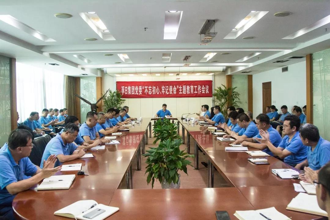 孚日大事記：2019，我們與孚日一起勇毅篤行
