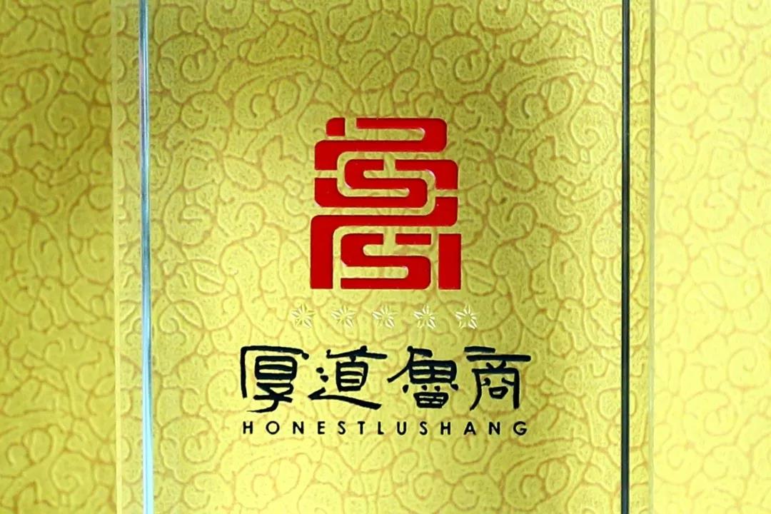 孚日大事記：2019，我們與孚日一起勇毅篤行