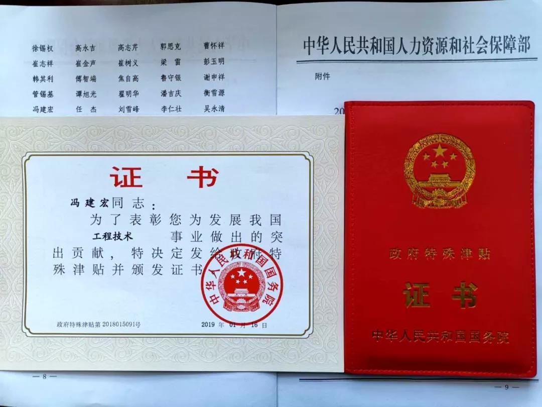 孚日大事記：2019，我們與孚日一起勇毅篤行