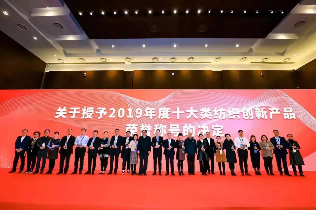 孚日大事記：2019，我們與孚日一起勇毅篤行