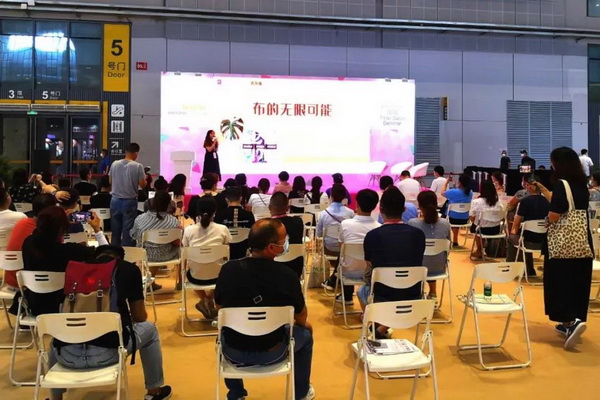 첼չ2020intertextileϺҼչh(yun)(chung)M@H