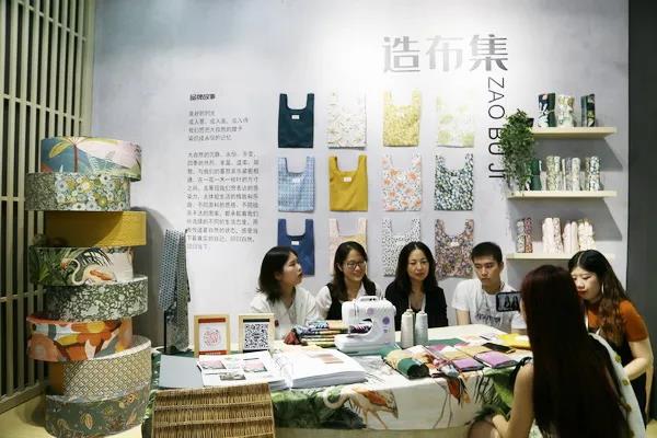 첼չ2020intertextileϺҼչh(yun)(chung)M@H
