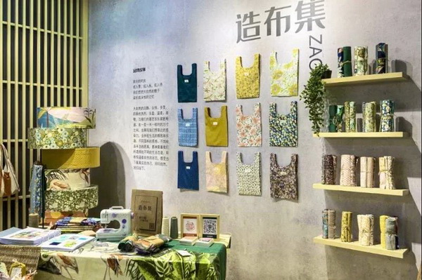 첼չ2020intertextileϺҼչh(yun)(chung)M@H