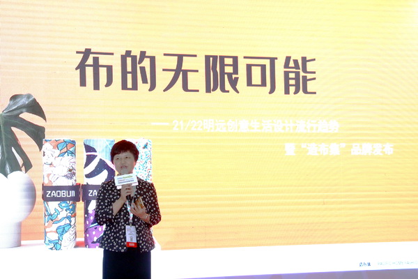 첼չ2020intertextileϺҼչh(yun)(chung)M@H