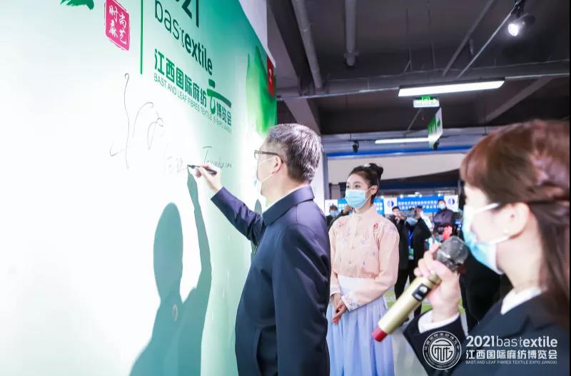 B(ti)r(sh)ˇ2021(gu)H鼏[(hu)ʢĻ