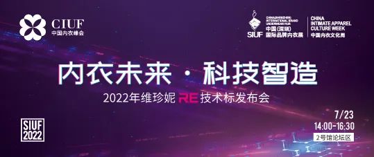 rЮa(chn)I(y)KһչSIUF2022ڃ(ni)չn723-25ʢ؆