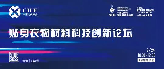 rЮa(chn)I(y)KһչSIUF2022ڃ(ni)չn723-25ʢ؆