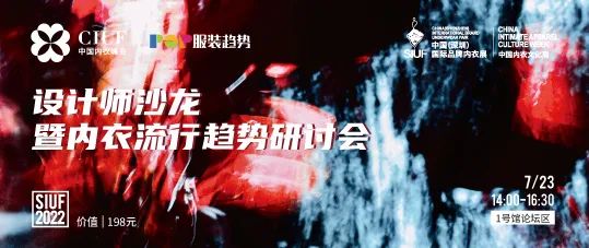 rЮa(chn)I(y)KһչSIUF2022ڃ(ni)չn723-25ʢ؆