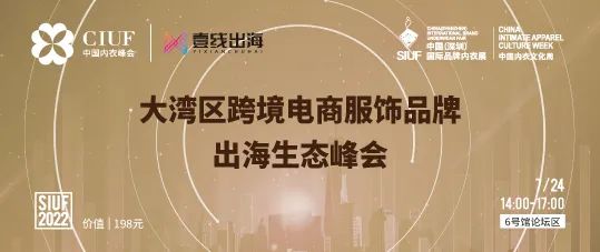 rЮa(chn)I(y)KһչSIUF2022ڃ(ni)չn723-25ʢ؆
