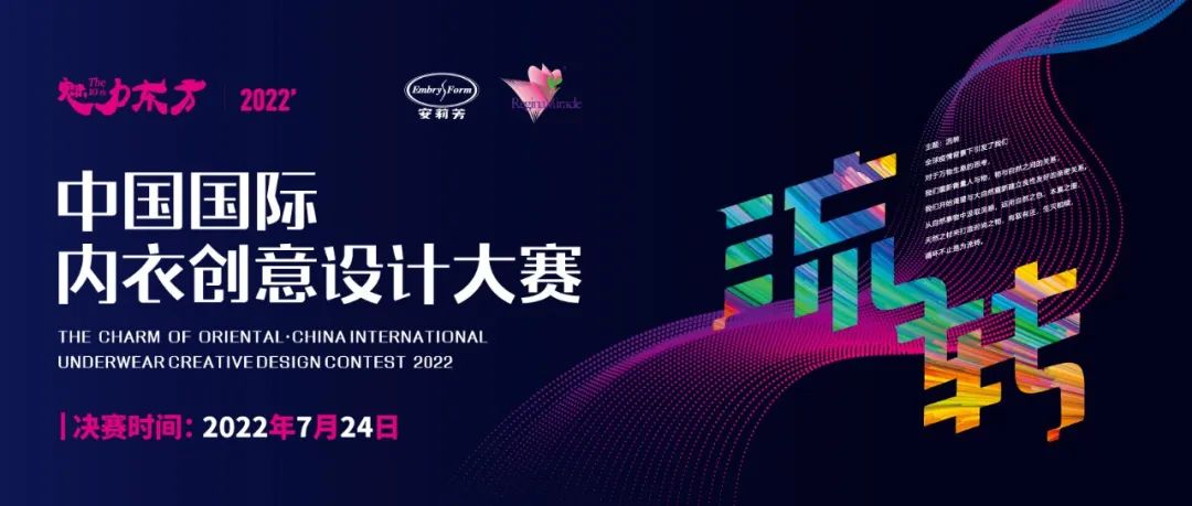 rЮa(chn)I(y)KһչSIUF2022ڃ(ni)չn723-25ʢ؆