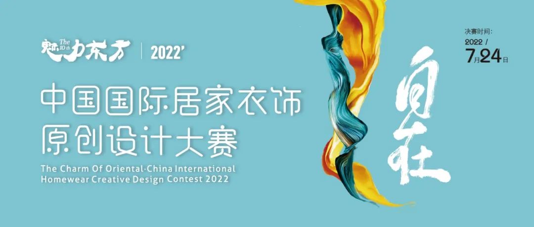 rЮa(chn)I(y)KһչSIUF2022ڃ(ni)չn723-25ʢ؆