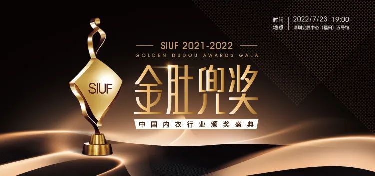 rЮa(chn)I(y)KһչSIUF2022ڃ(ni)չn723-25ʢ؆