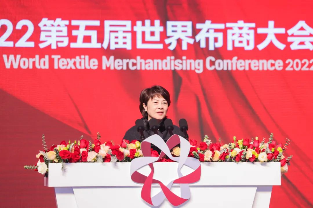 “融通成就全球價(jià)值”--2022第五屆世界布商大會(huì)啟盛大開幕！