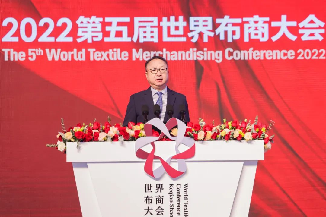 “融通成就全球價(jià)值”--2022第五屆世界布商大會(huì)啟盛大開幕！
