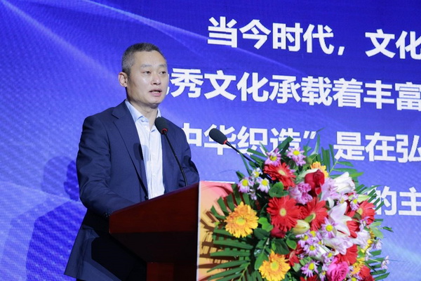 “傳承華夏文明織造錦繡未來(lái)”--首屆“中華織造大會(huì)”在山東濟(jì)南舉行